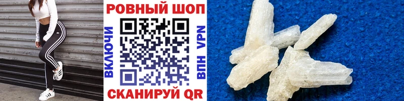 Хочу наркоту Вичуга MDMA Каннабис Мефедрон ГАШ COCAIN
