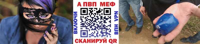 купить наркоту  Вичуга  Альфа ПВП мука 