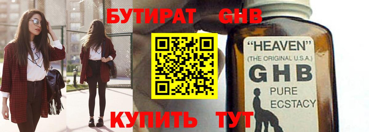 Альфа ПВП Вичуга
