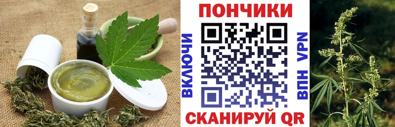 наркотики  Вичуга  Еда ТГК марихуана 
