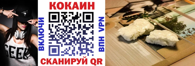 COCAIN VHQ  Вичуга 