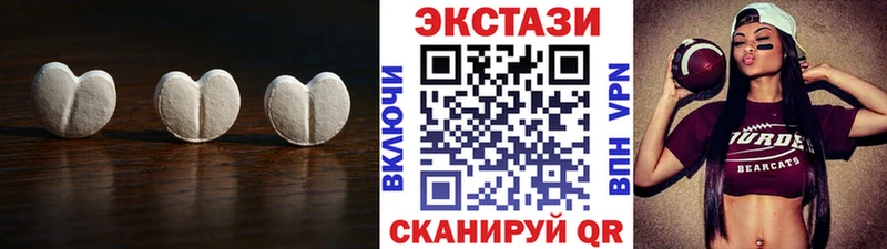 Экстази mix  как найти закладки  Вичуга 
