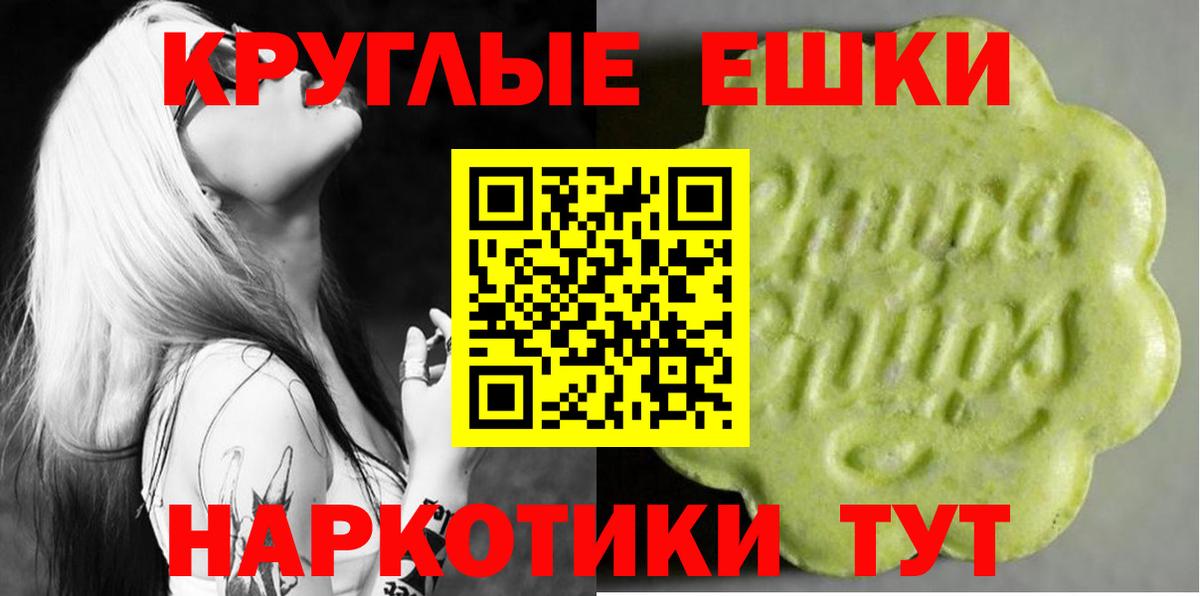 Вичуга  Ecstasy Дубай  Экстази 250 мг  купить наркотики сайты  Вход с VPN 