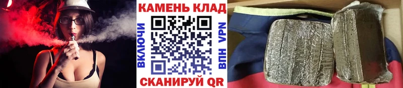 Гашиш убойный закладка Вичуга