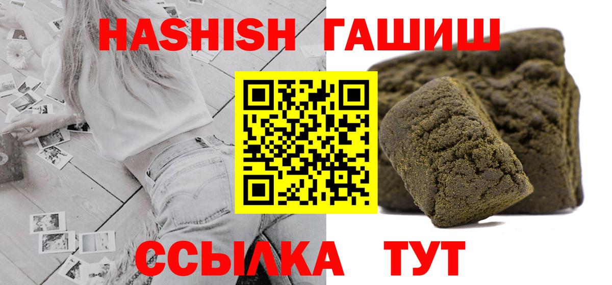 Вичуга  Гашиш AMNESIA HAZE  Вход с VPN  ГАШИШ гашик 