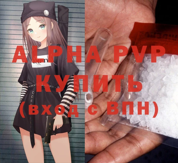 ГАЛЛЮЦИНОГЕННЫЕ ГРИБЫ Верхнеуральск