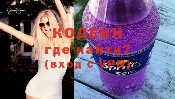 ГАЛЛЮЦИНОГЕННЫЕ ГРИБЫ Верхнеуральск