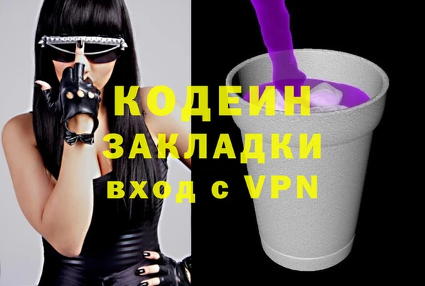 первитин Бугульма