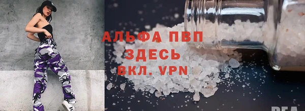 прущая мука Бронницы