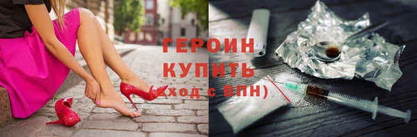 COCAINE Верхний Тагил