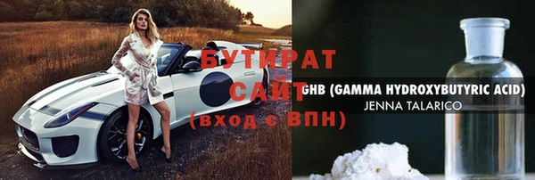 каннабис Бородино