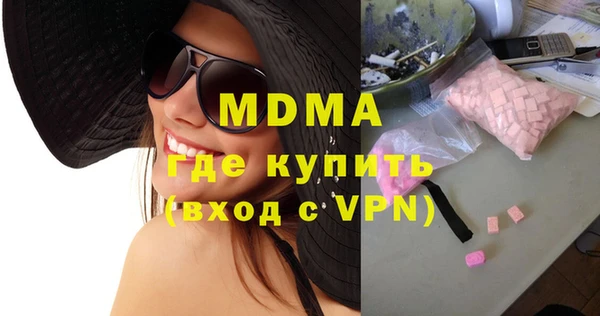 каннабис Бородино