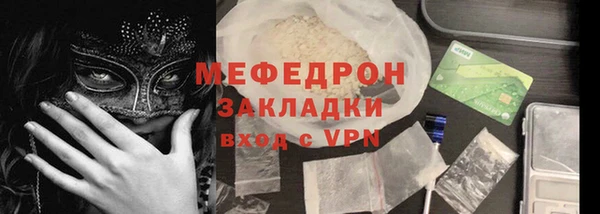 каннабис Бородино
