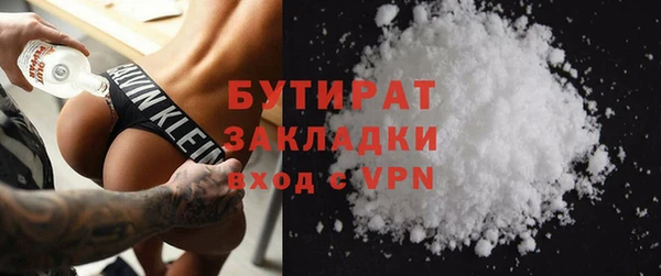 гидра Нижневартовск