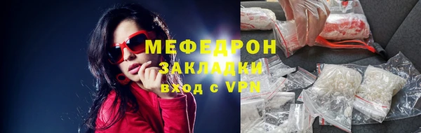 COCAINE Верхний Тагил