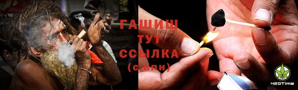 каннабис Бородино