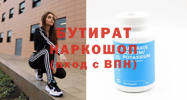 первитин Бугульма