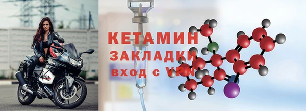 первитин Бугульма