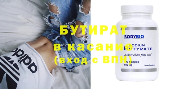 первитин Бугульма