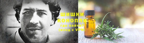 первитин Бугульма