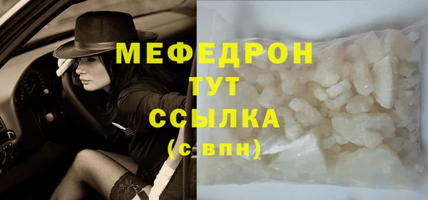 каннабис Бородино