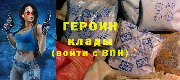 первитин Бугульма