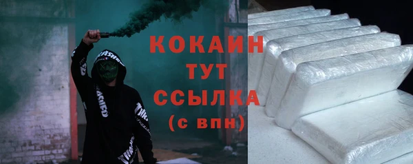 каннабис Бородино