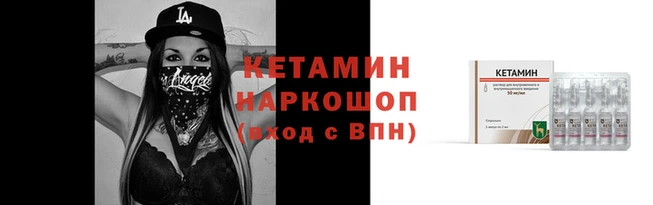 круглые Мурманск