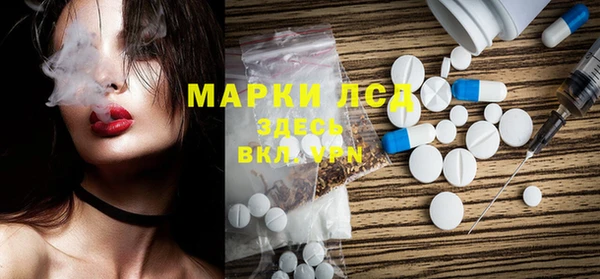 каннабис Бородино