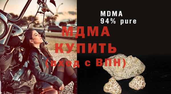 каннабис Бородино