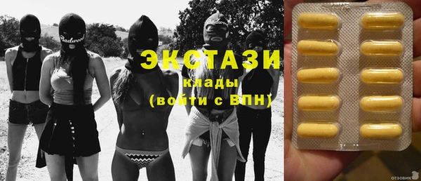 COCAINE Верхний Тагил