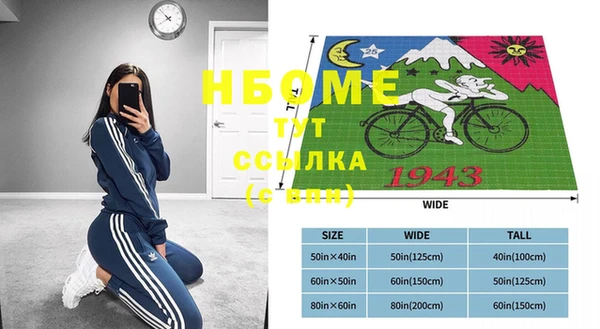 COCAINE Верхний Тагил