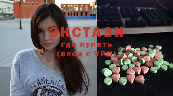 ГАЛЛЮЦИНОГЕННЫЕ ГРИБЫ Верхнеуральск