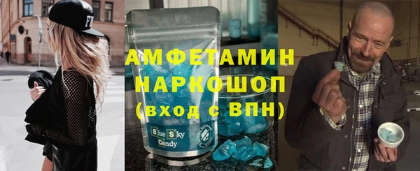 COCAINE Верхний Тагил