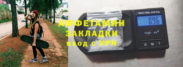 прущая мука Бронницы