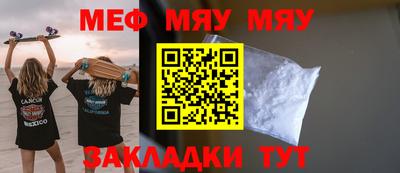 бутират Малгобек