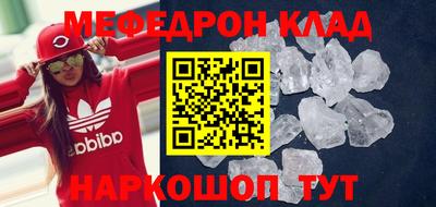 бутират Малгобек