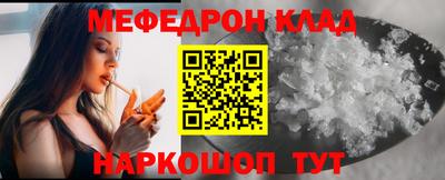 соль курить ск Малоярославец