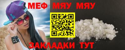 соль курить ск Малоярославец