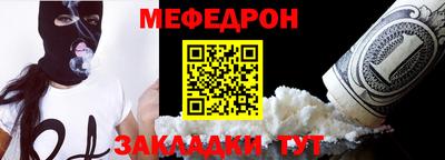 ALPHA PVP Мариинск