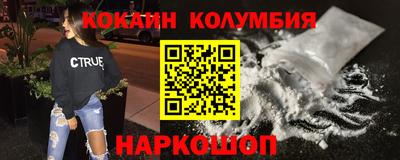 бутират Малгобек