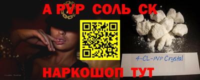 соль курить ск Малоярославец