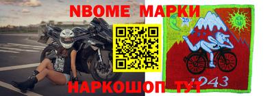 бутират Малгобек