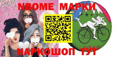 ALPHA PVP Мариинск