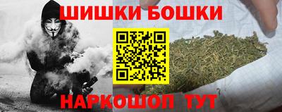 бутират Малгобек