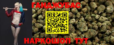 бутират Малгобек
