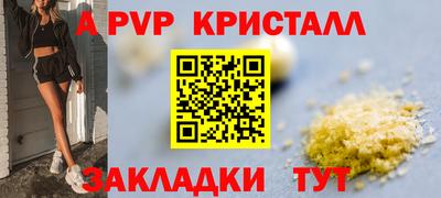 соль курить ск Малоярославец