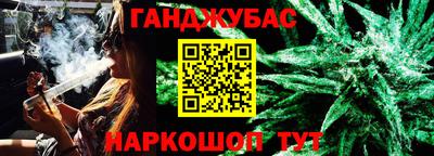 бутират Малгобек