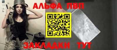 бутират Малгобек