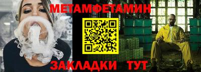 соль курить ск Малоярославец